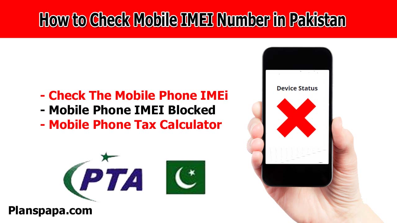 How to Check Mobile IMEI Number in Pakistan